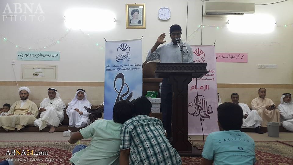 Musulmanes Shiítas Conmemoran Natalicio de Imam Alí (P) en Bahréin
